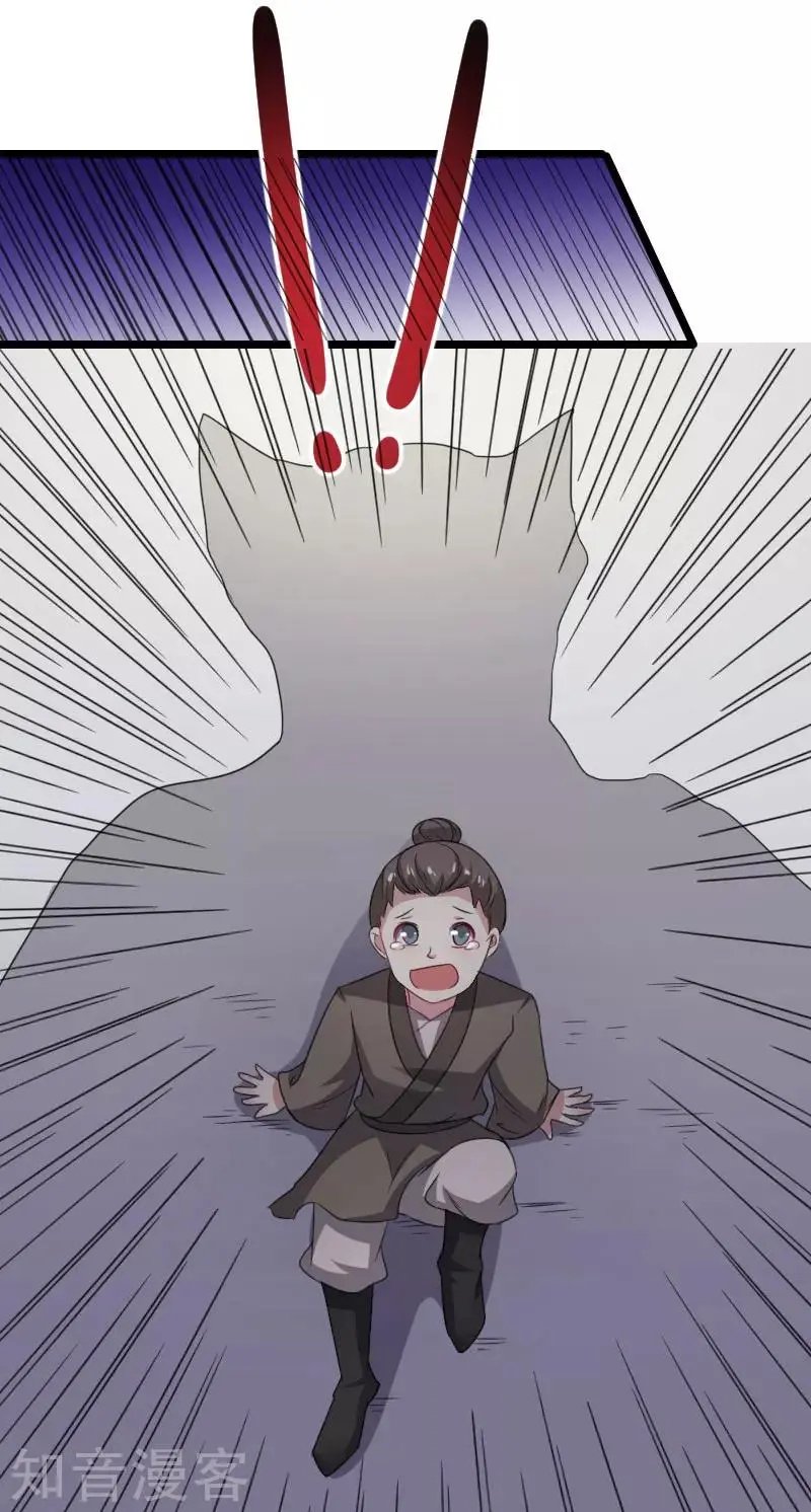 第145话 战兽交易行