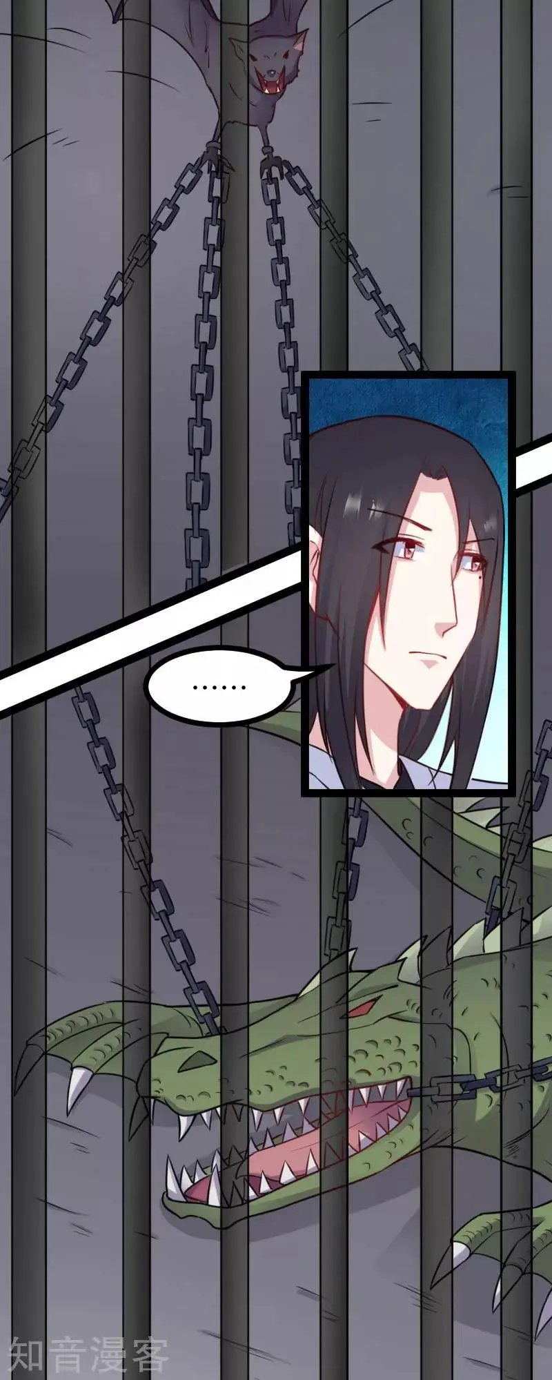 第145话 战兽交易行