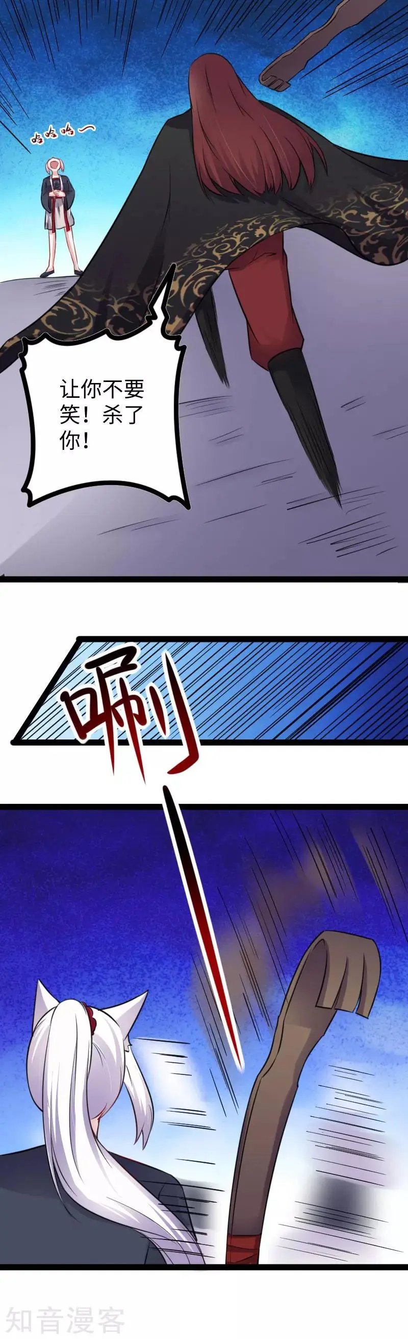 第147话 武魂是个痒痒挠？