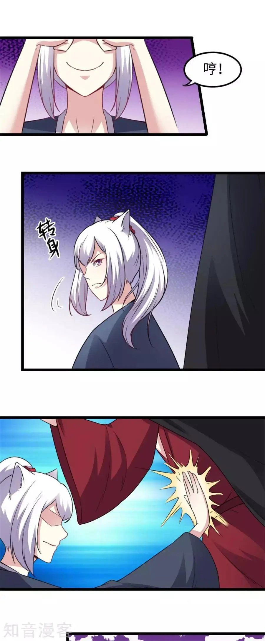 第148话 废武魂