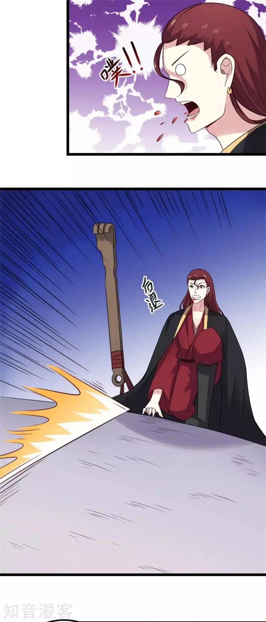 第148话 废武魂