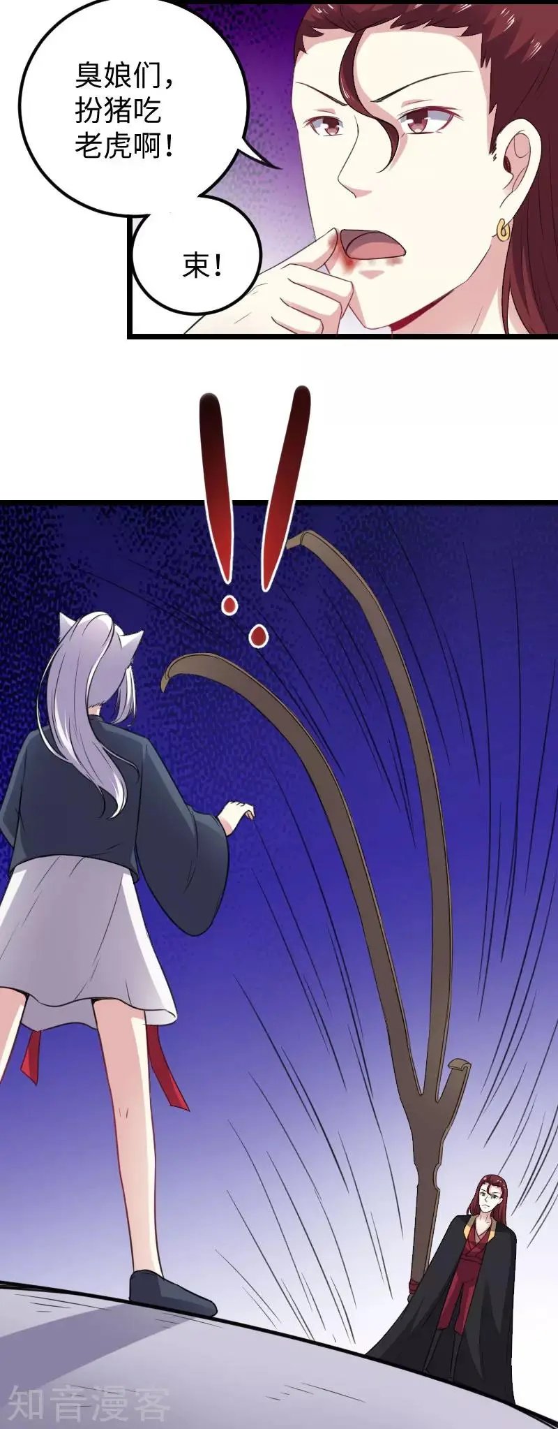 第148话 废武魂