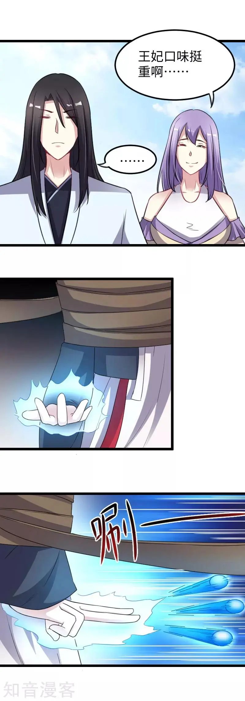 第148话 废武魂