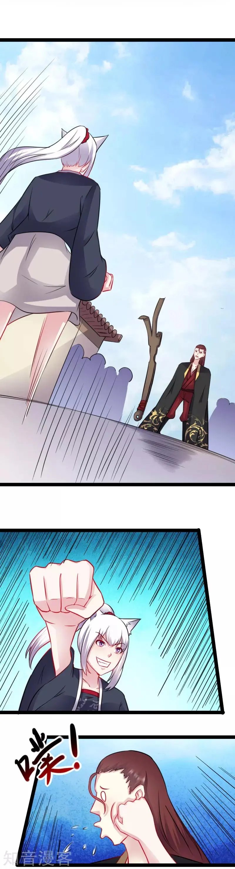 第148话 废武魂