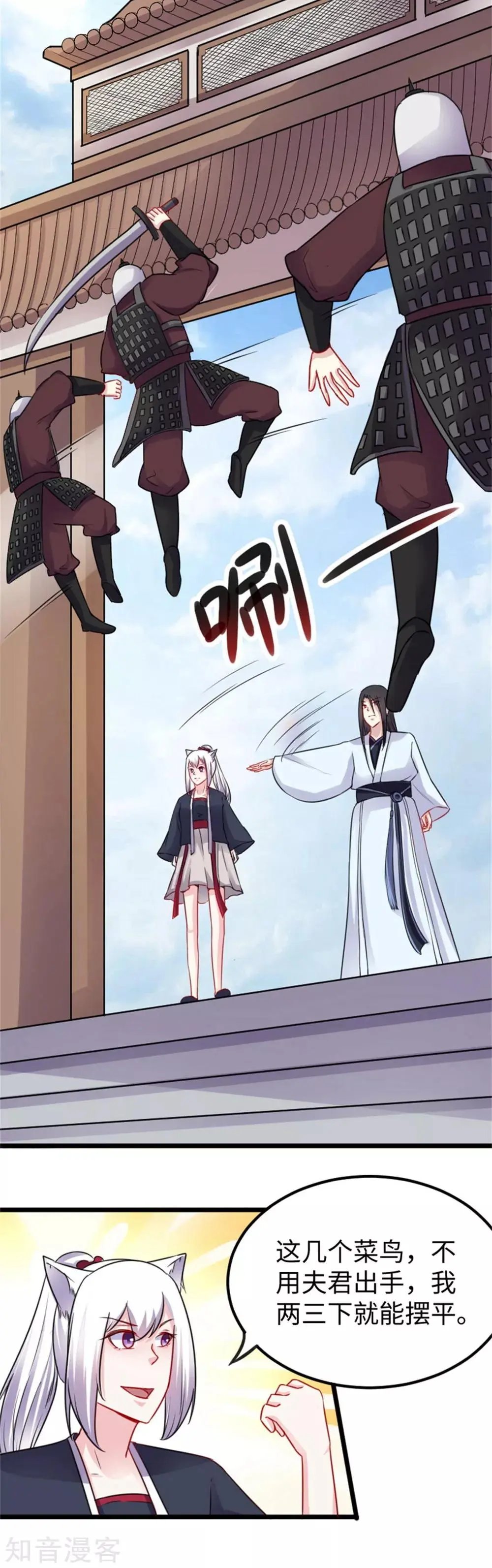 第150话 皮家家主