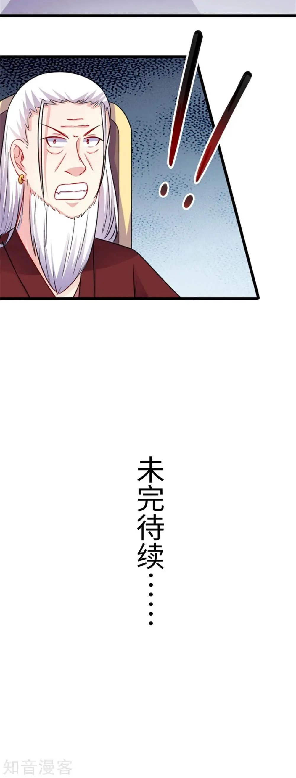 第150话 皮家家主