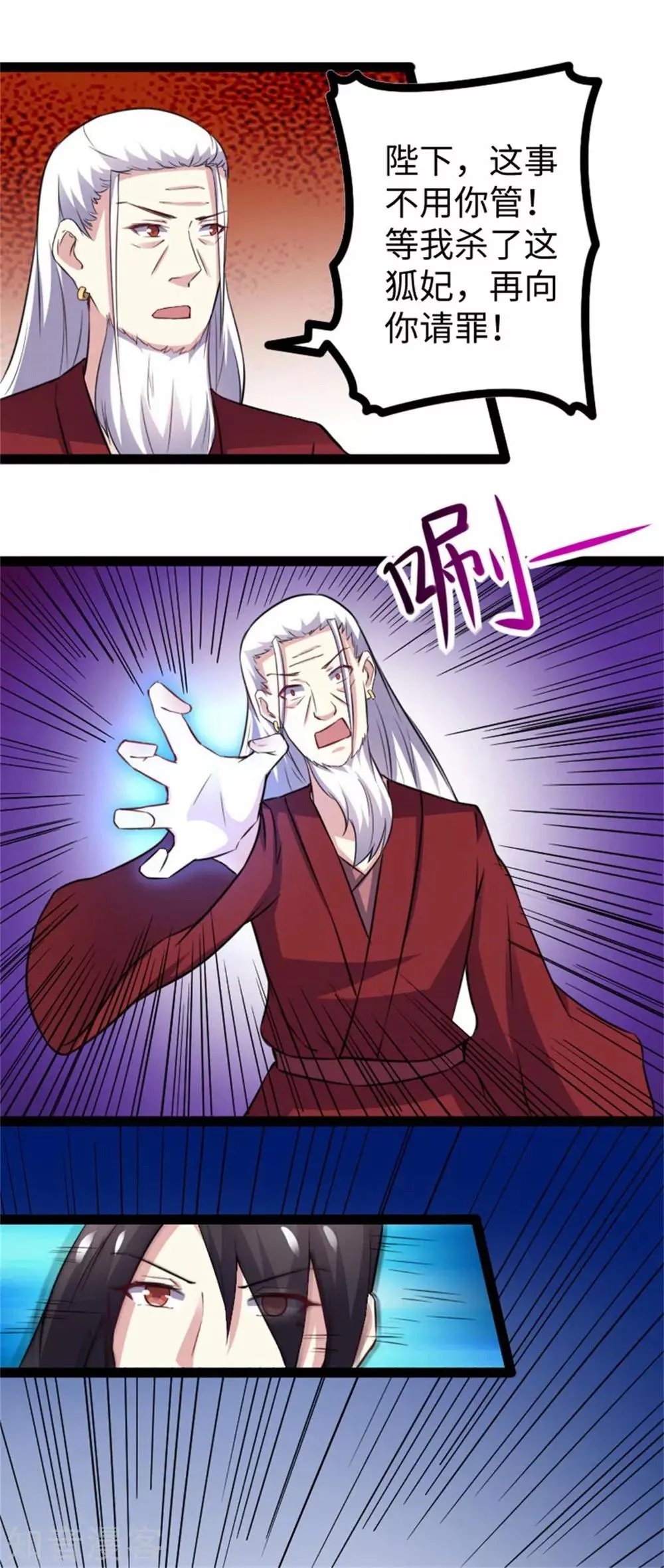 第151话 黄金甲佣兵团