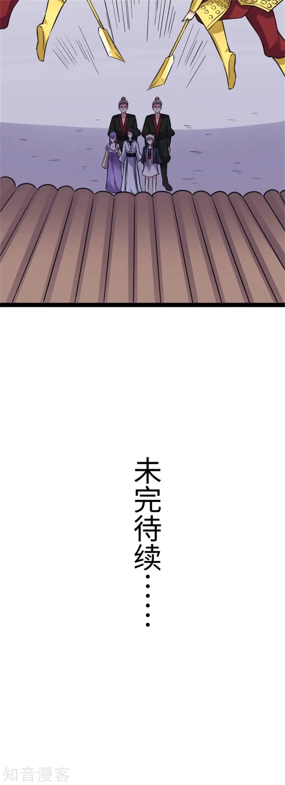 第151话 黄金甲佣兵团