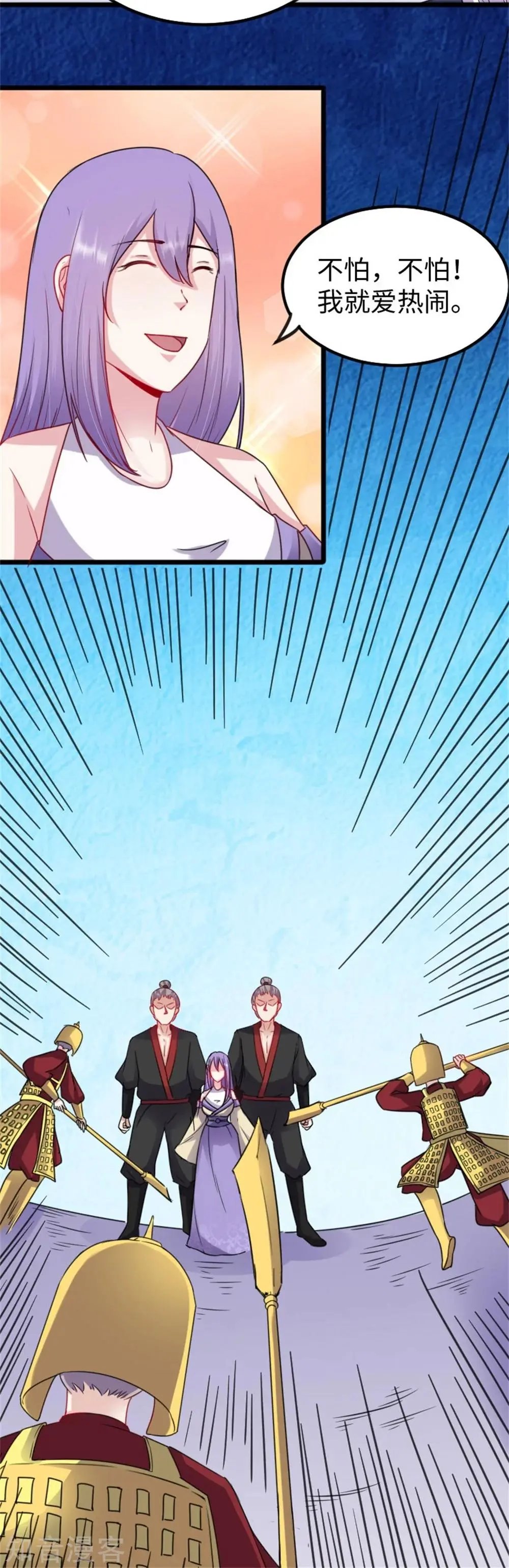 第152话 披着羊皮的狼！