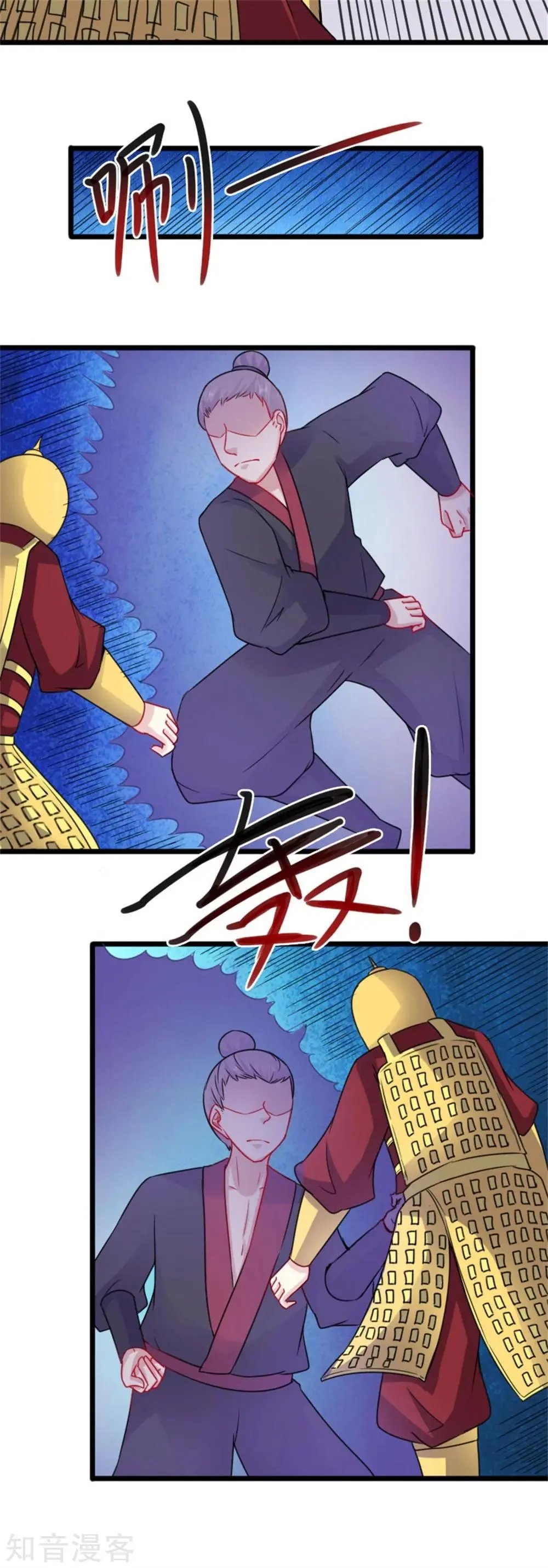 第152话 披着羊皮的狼！