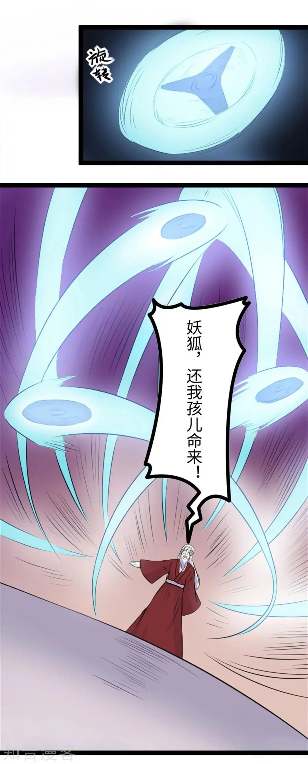 第152话 披着羊皮的狼！