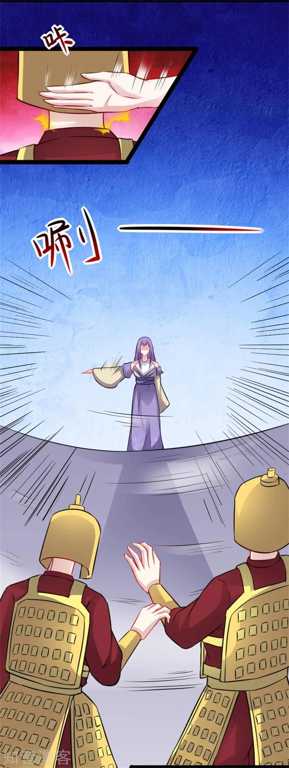 第152话 披着羊皮的狼！