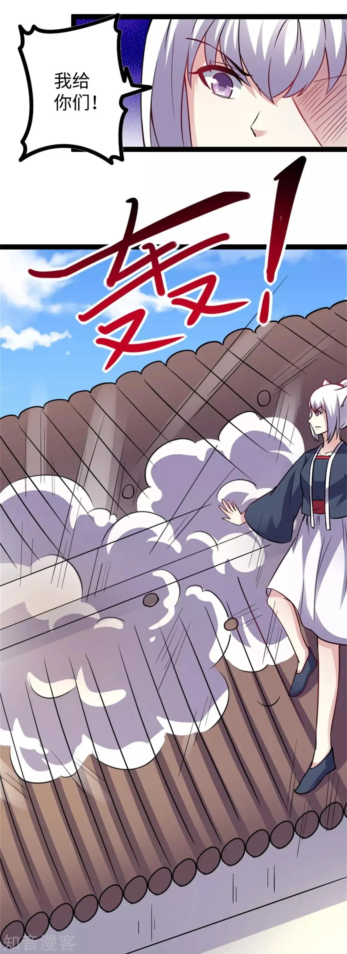第153话 借刀杀人