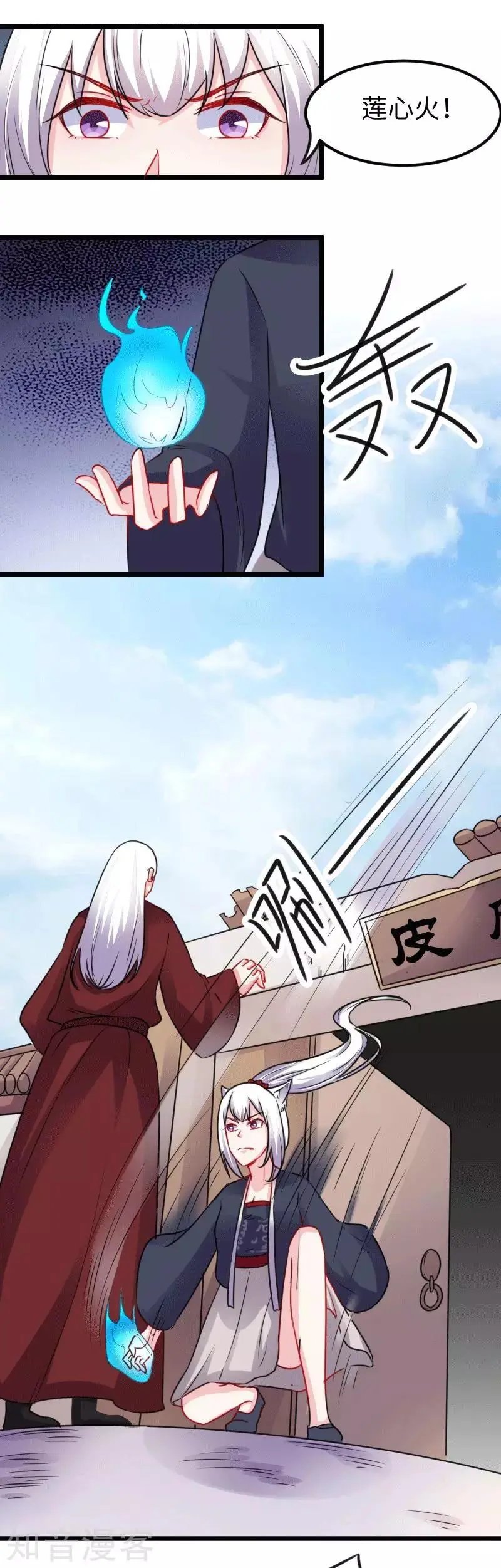 第154话 伍将军