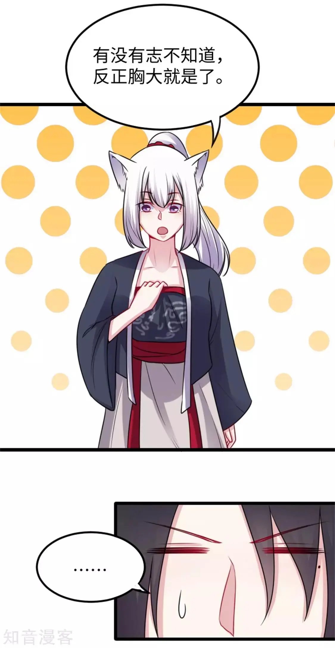 第155话 安抚民心