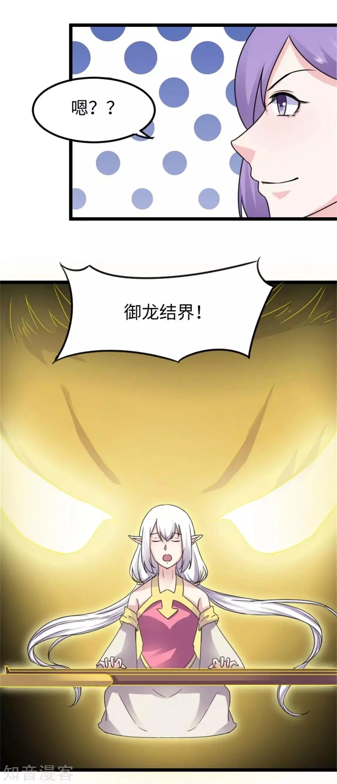 第155话 安抚民心