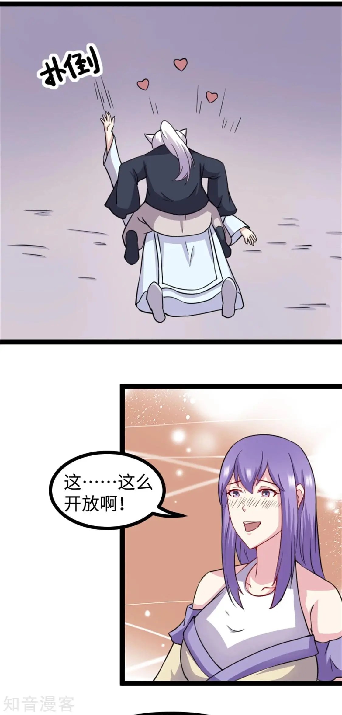 第157话 城主