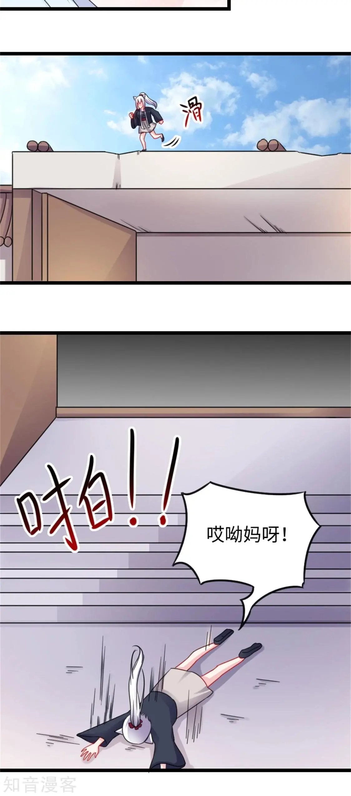 第157话 城主
