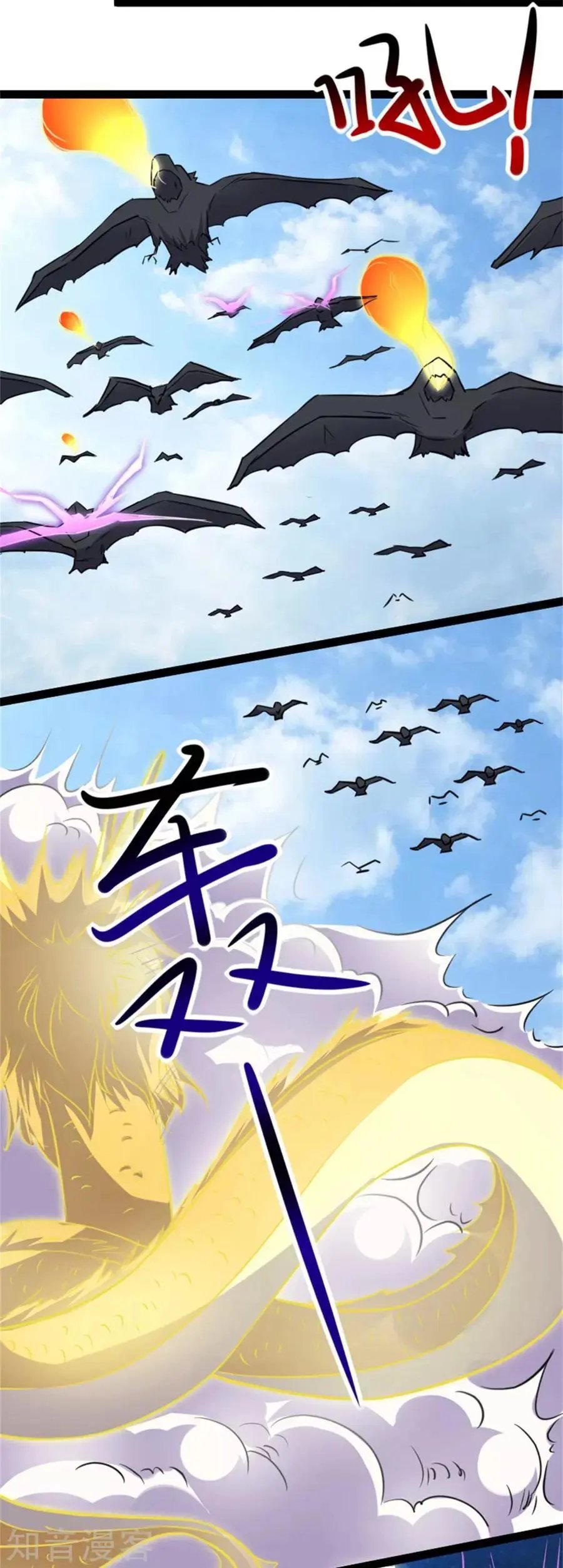 第160话 龙灵合一