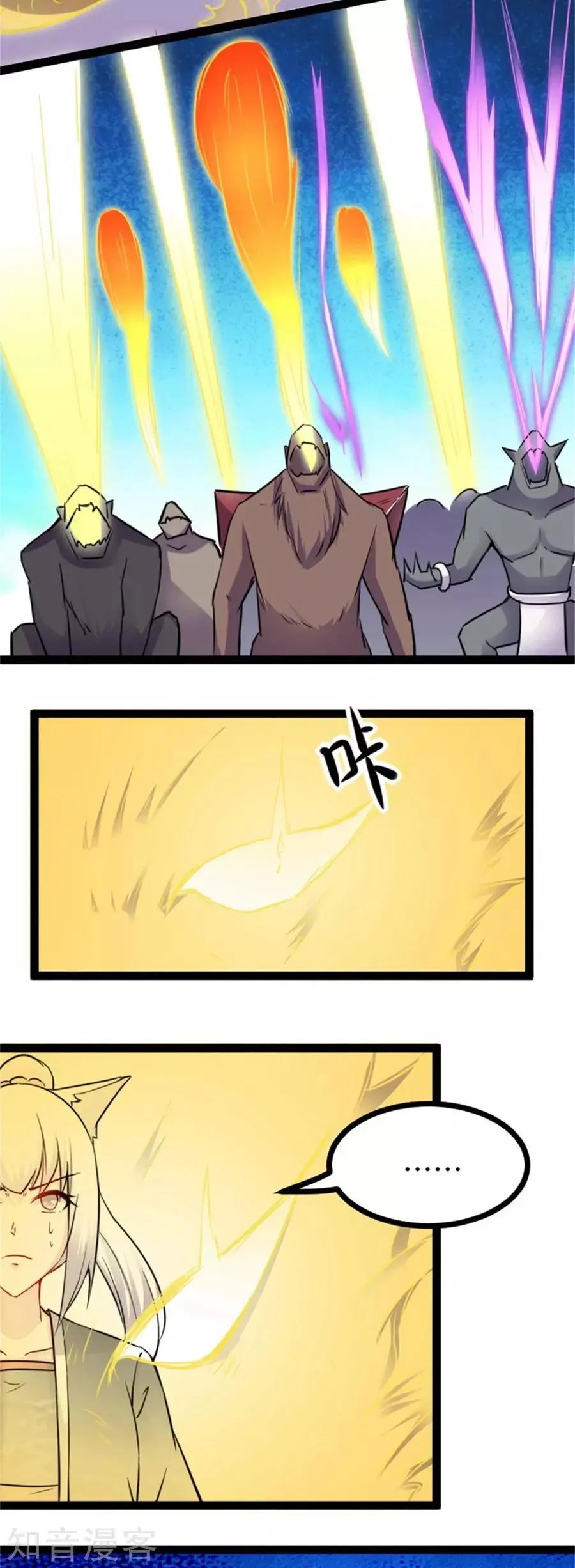 第160话 龙灵合一
