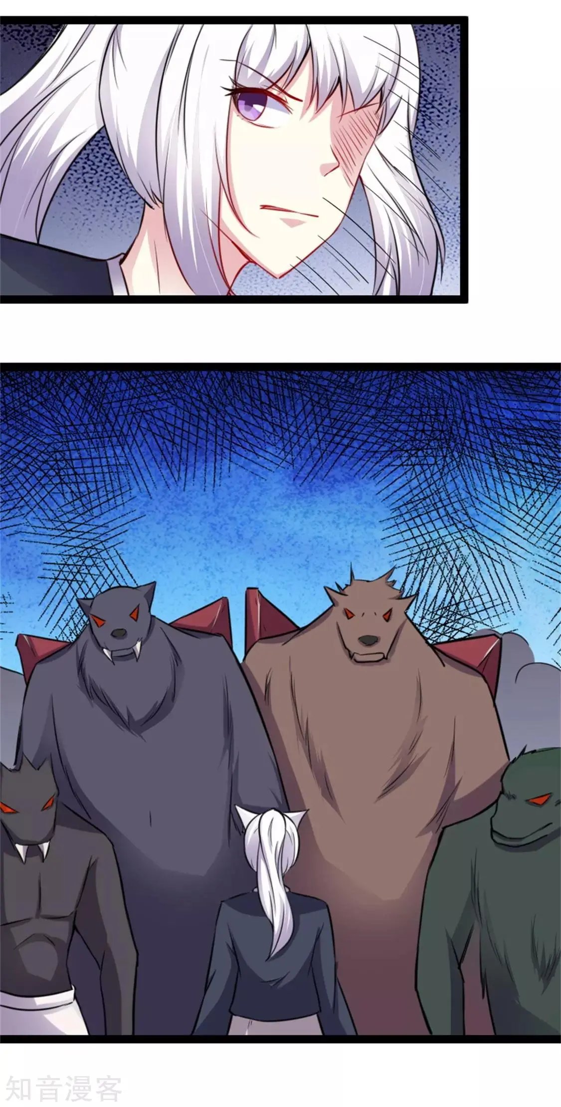 第161话 击败火焰狼