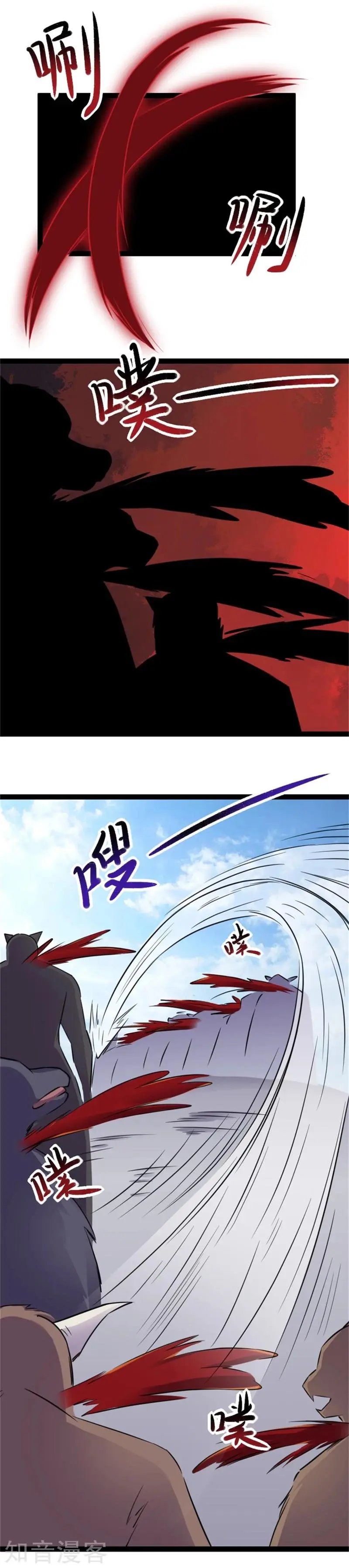 第162话 镇魂绝响曲