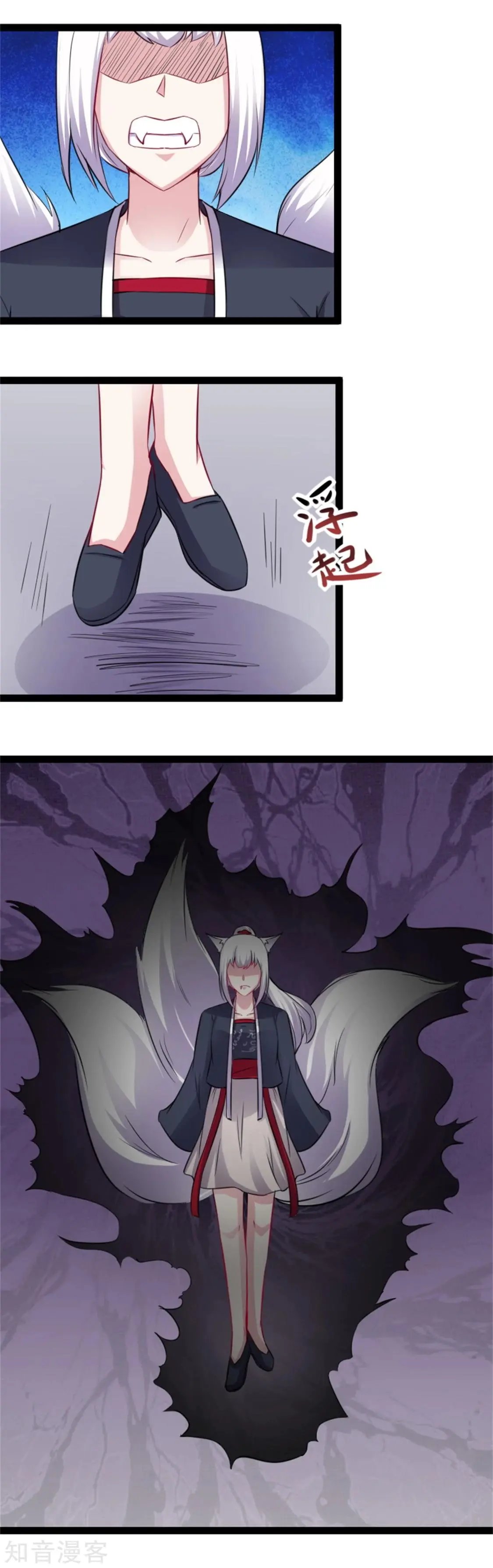 第163话 击退战兽