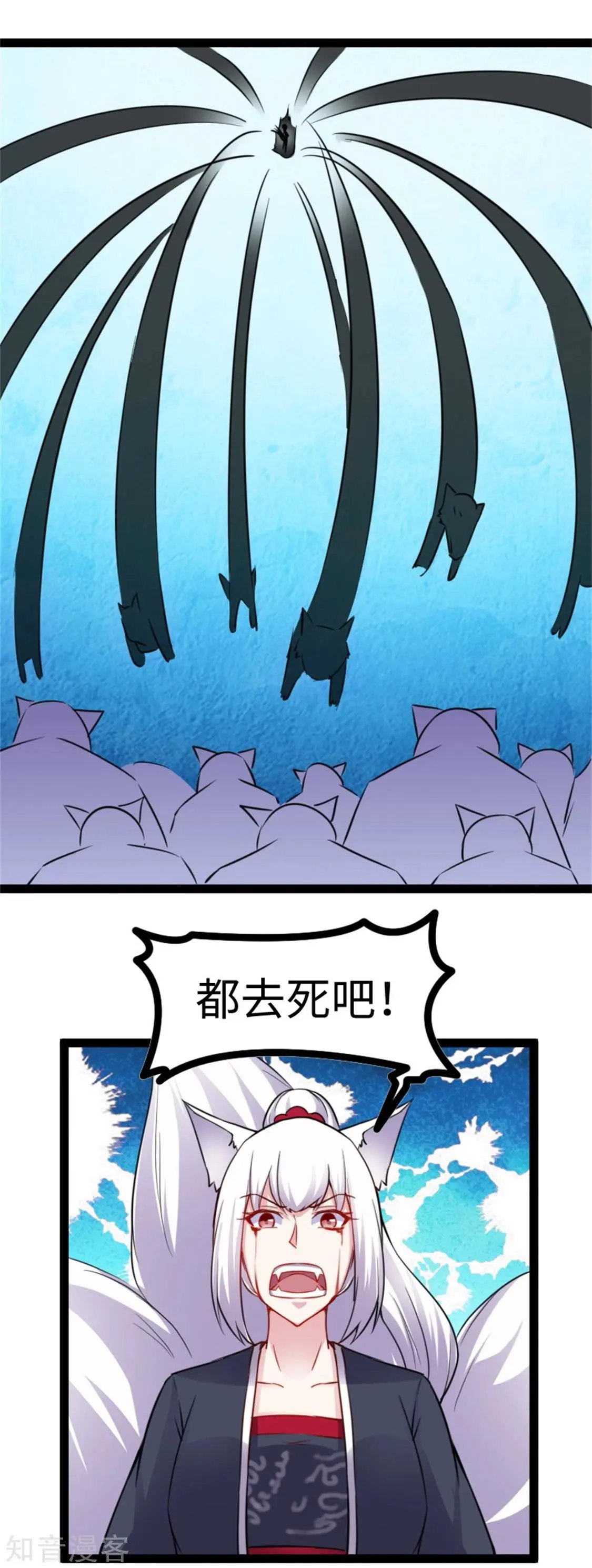 第163话 击退战兽