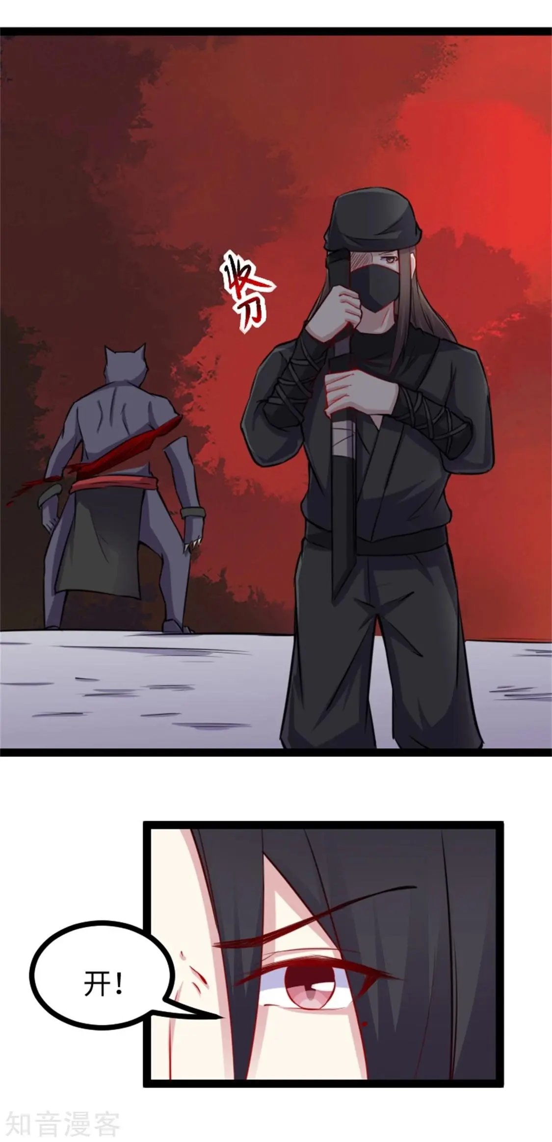第163话 击退战兽