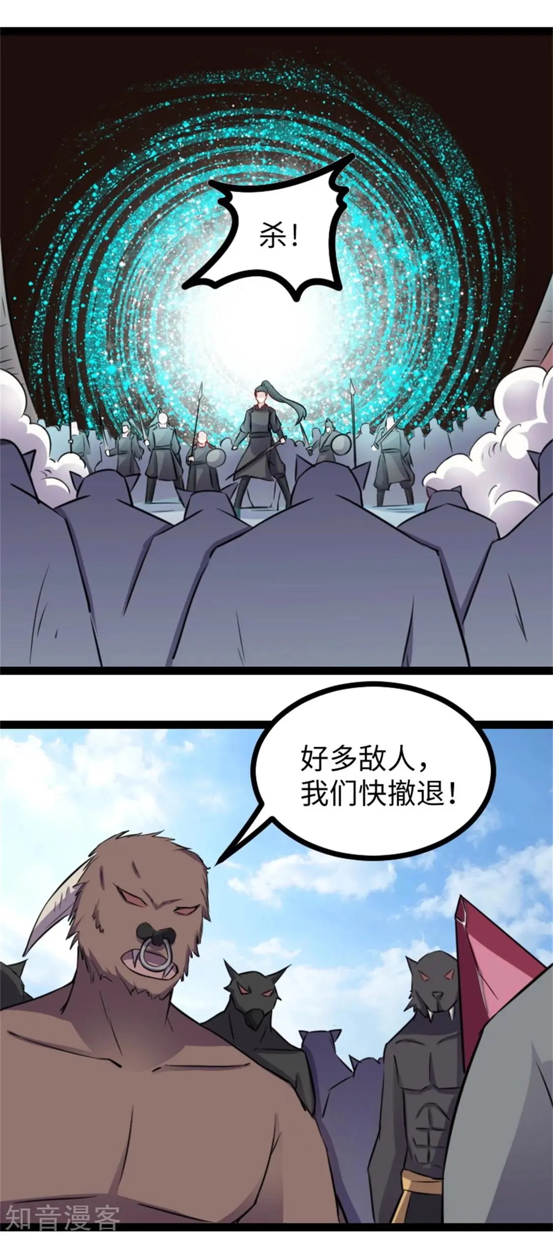 第163话 击退战兽