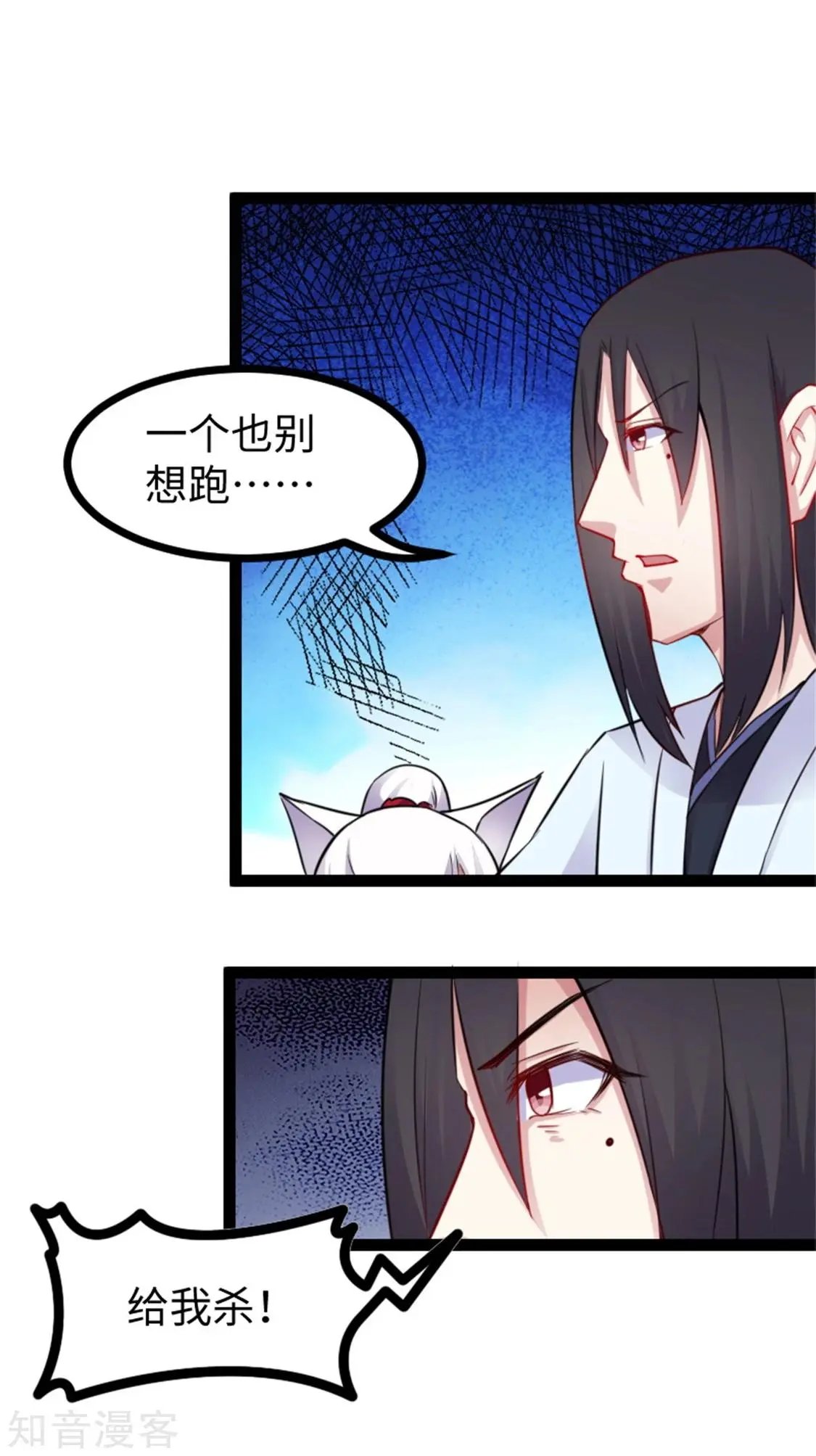 第163话 击退战兽