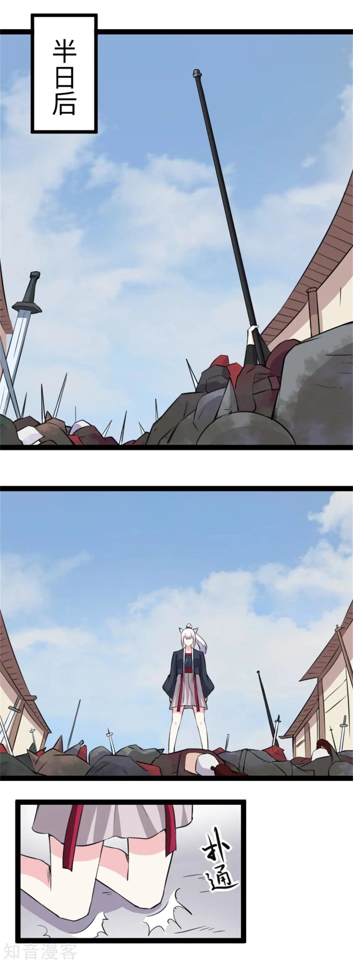 第163话 击退战兽
