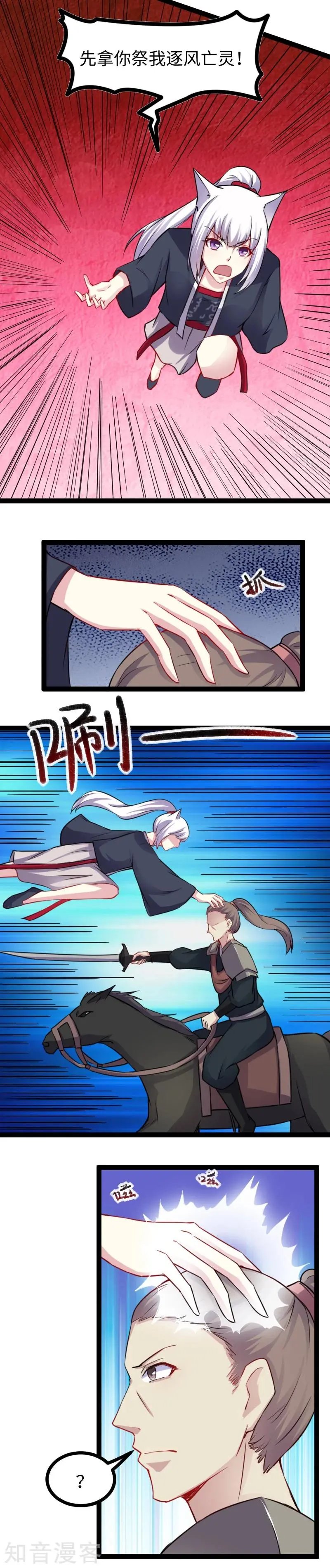 第165话 守城