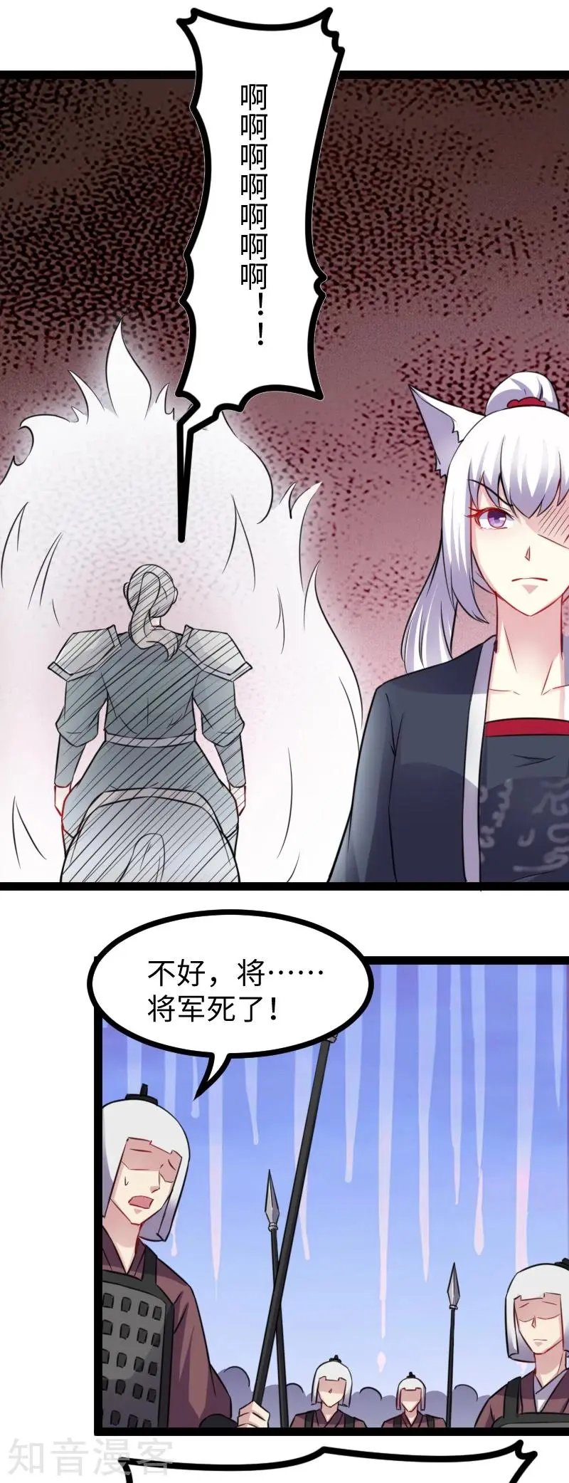第165话 守城