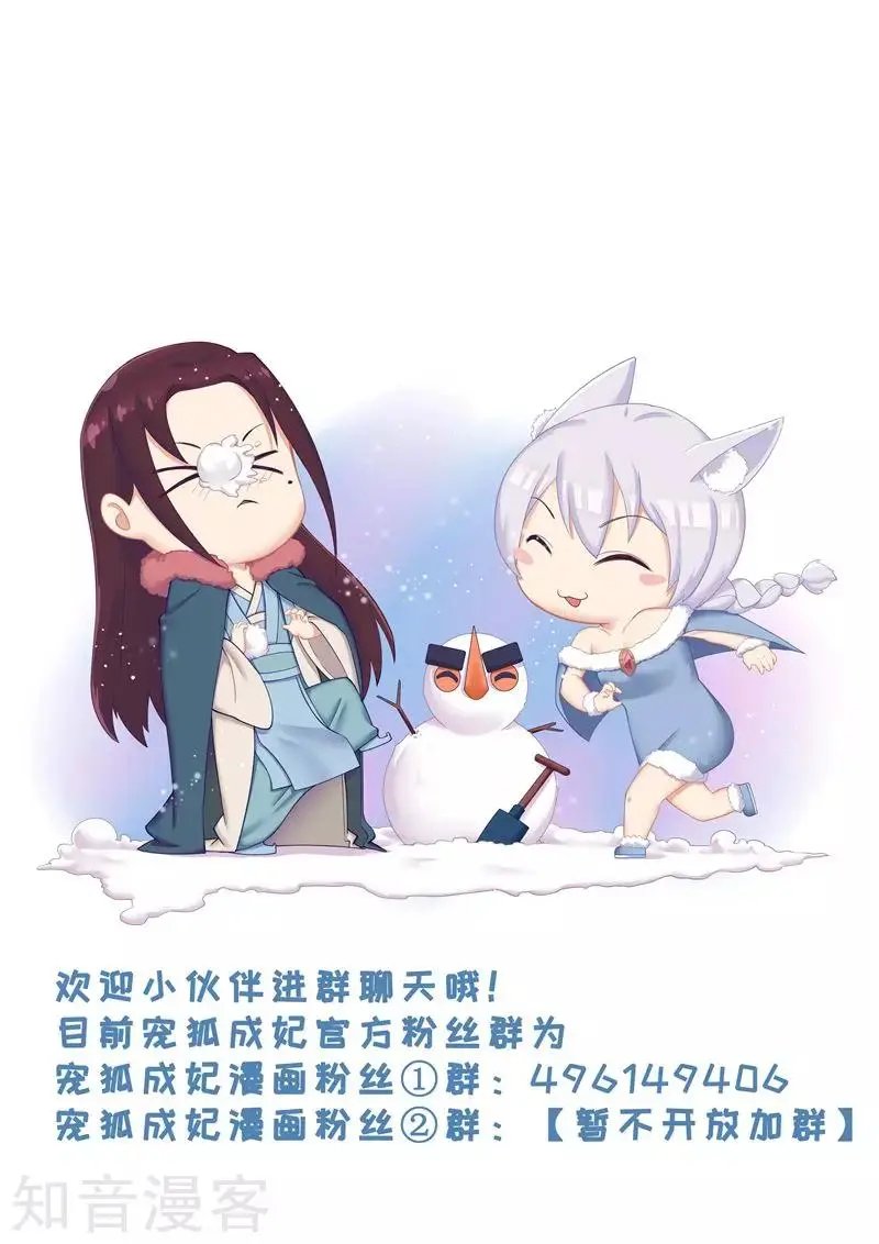 第165话 守城