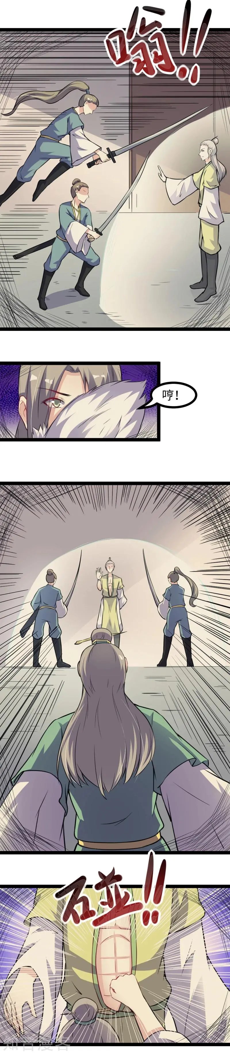 第167话 政变