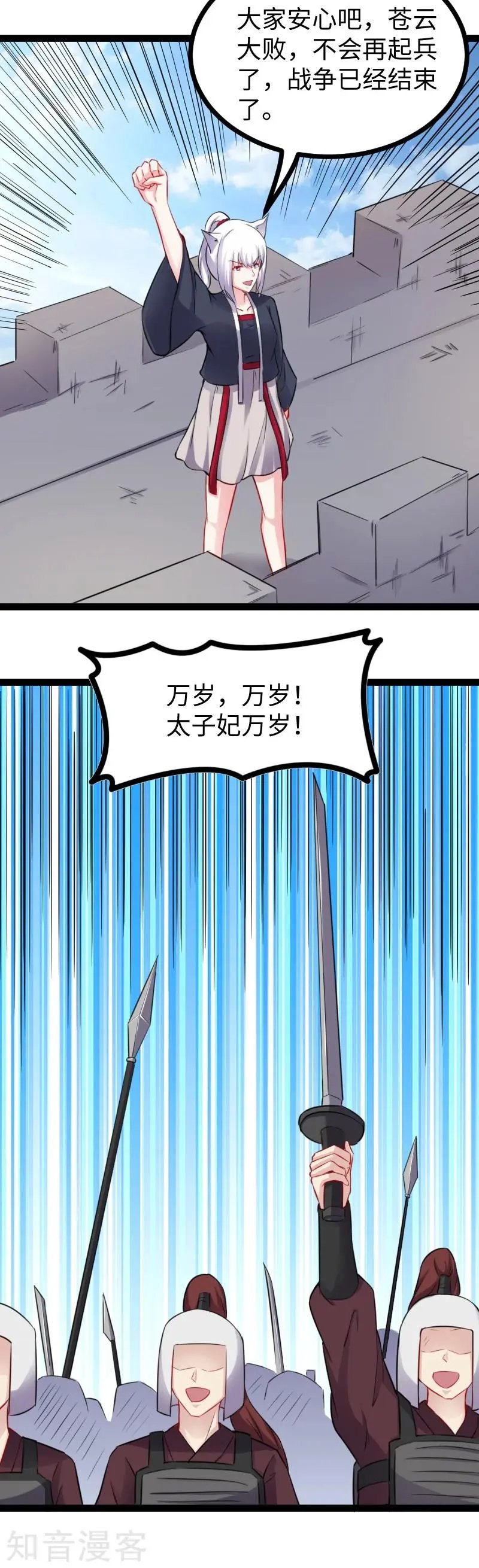 第168话 哥？谁啊？