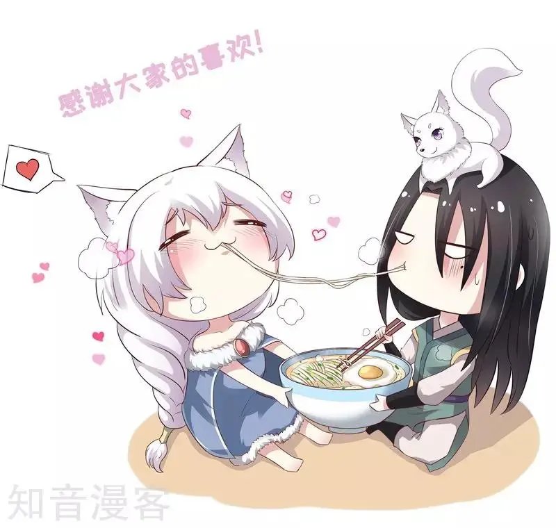 第168话 哥？谁啊？