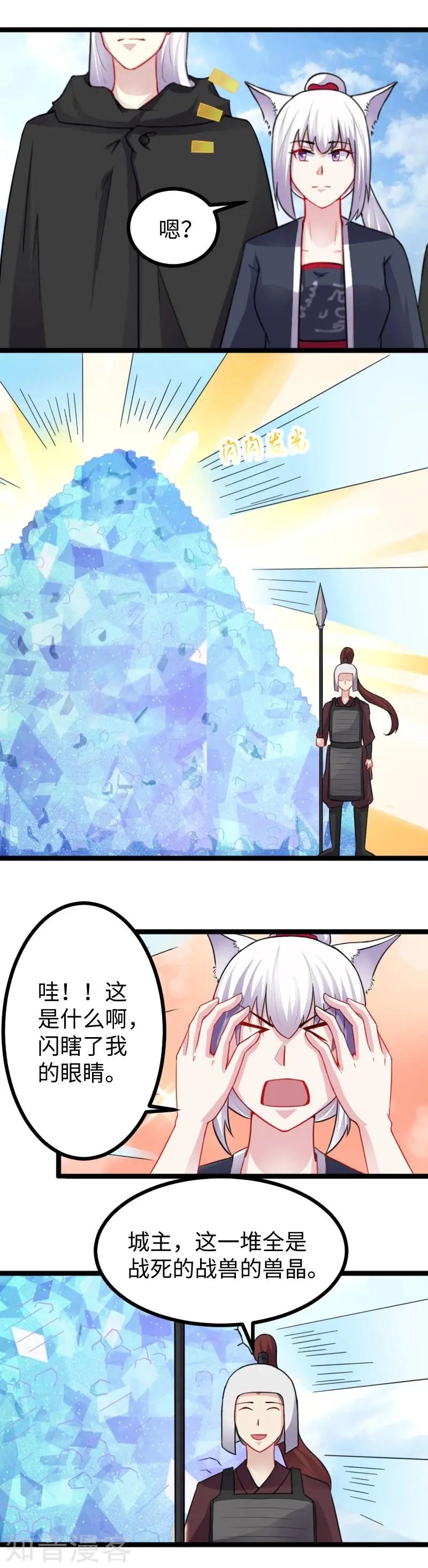 第170话 一家人