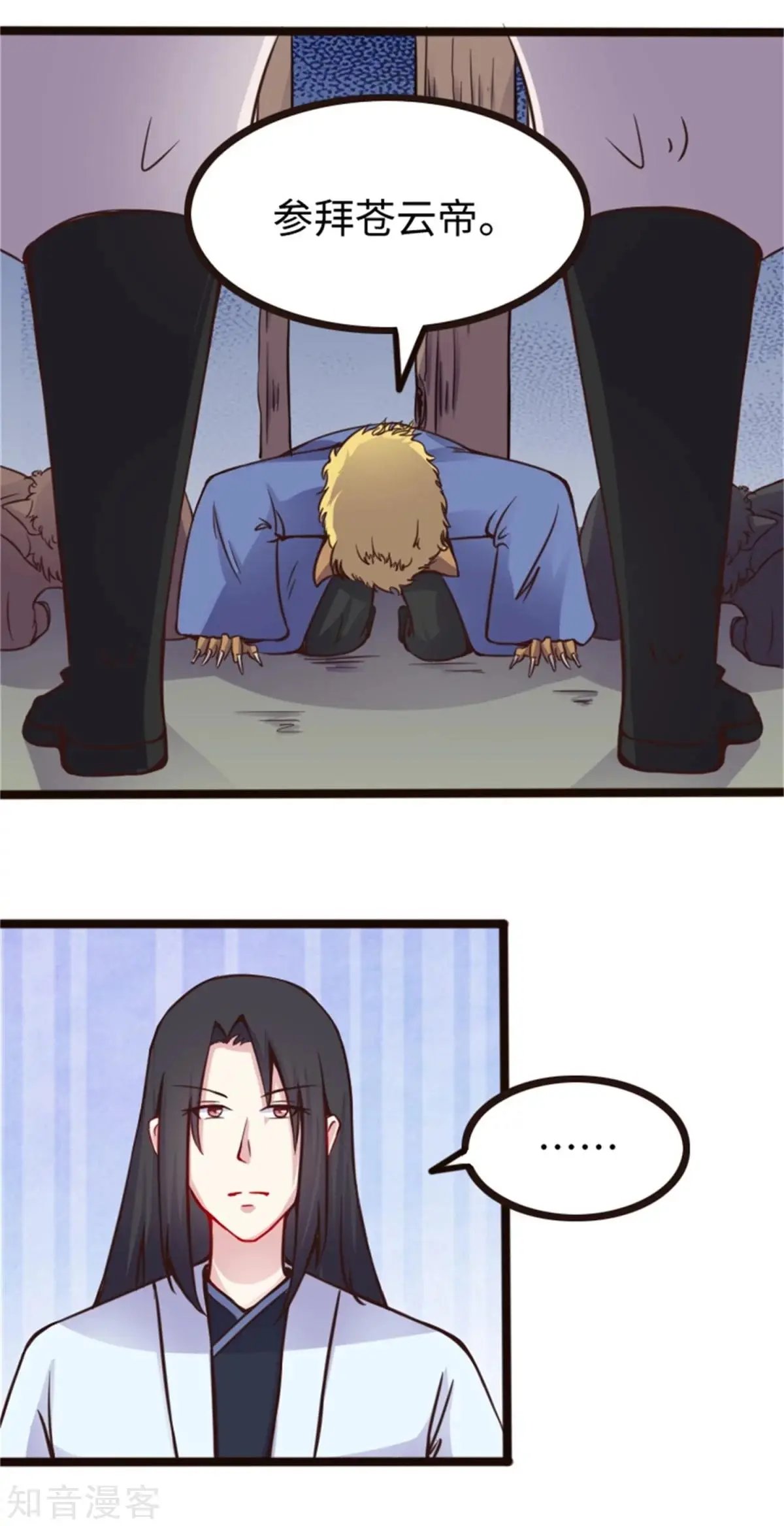 第172话 身份暴露