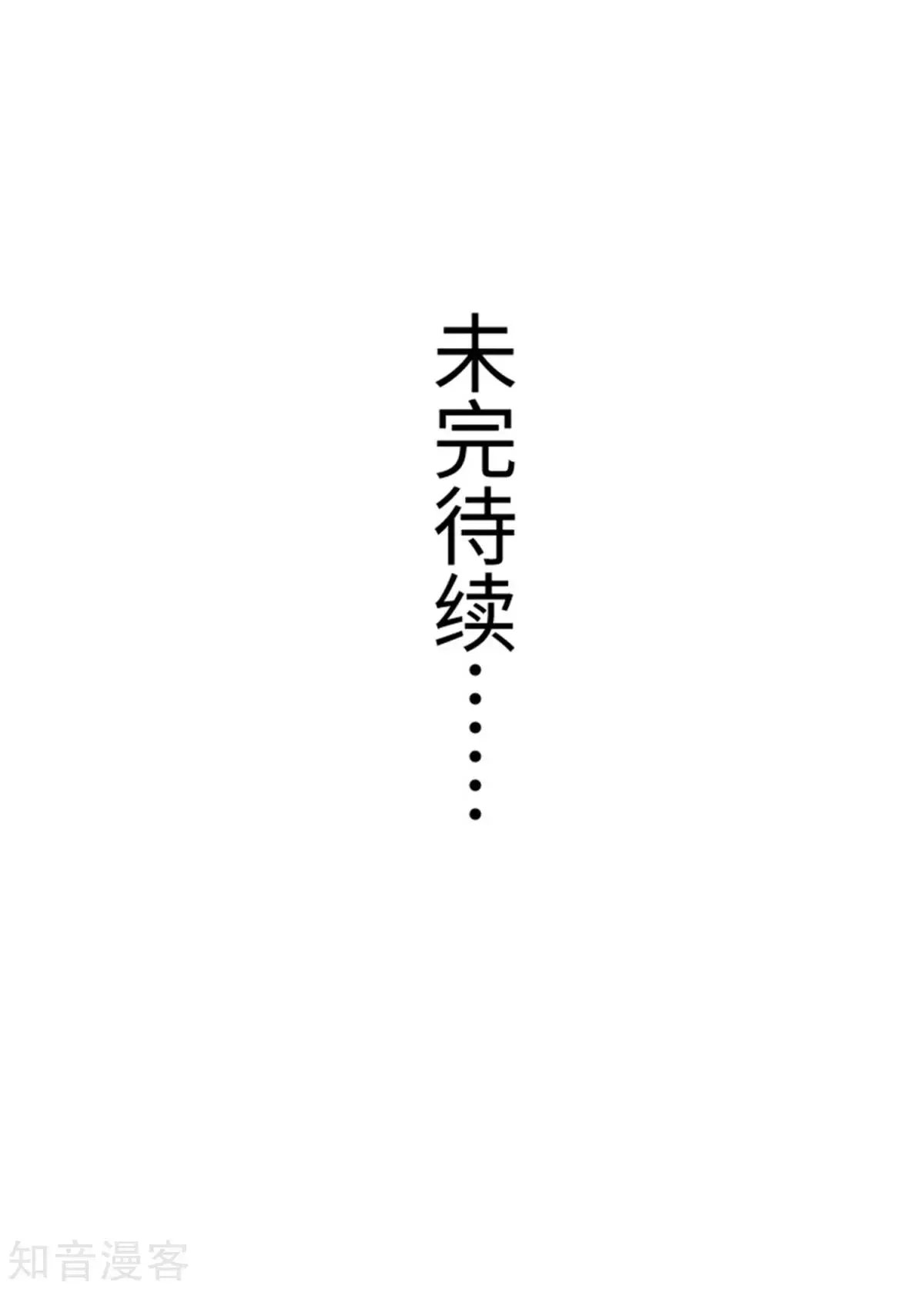 第172话 身份暴露