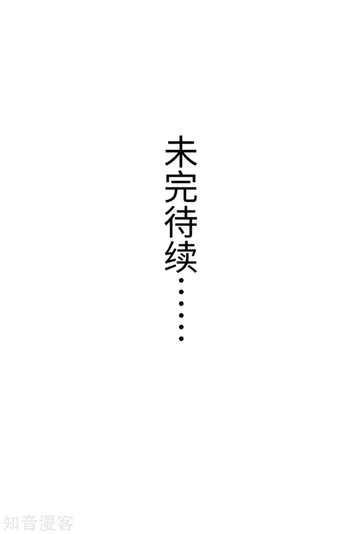 第174话 霸道总裁