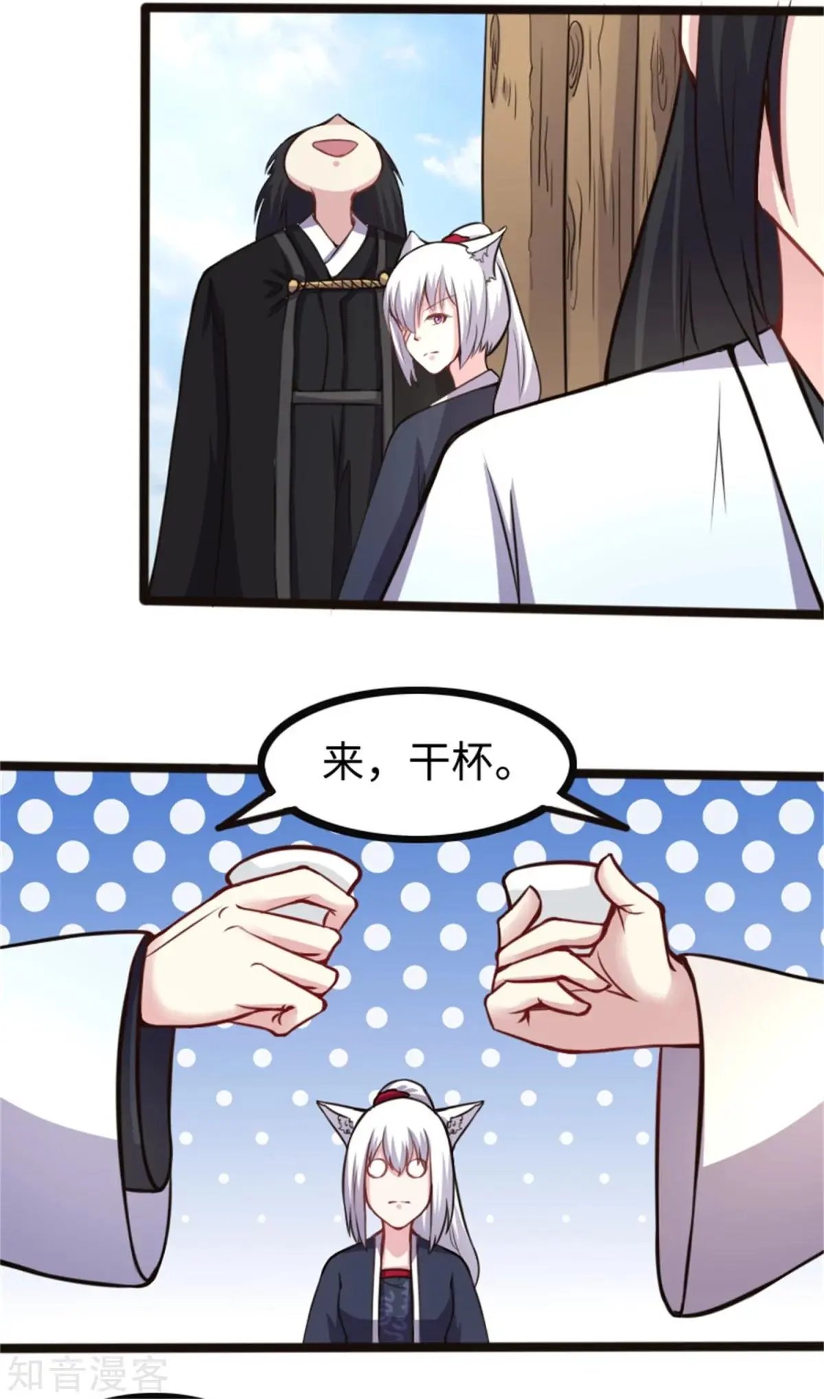 第175话 亲戚