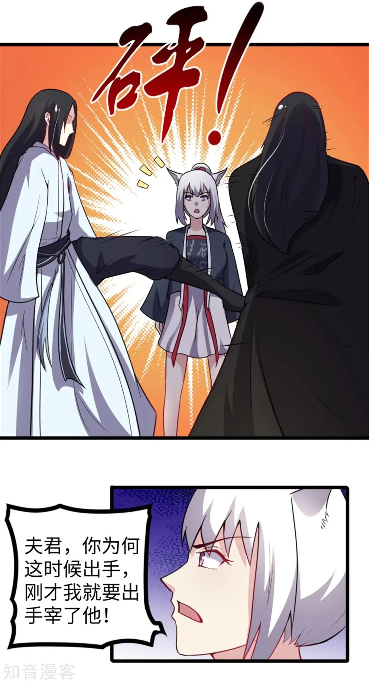 第175话 亲戚