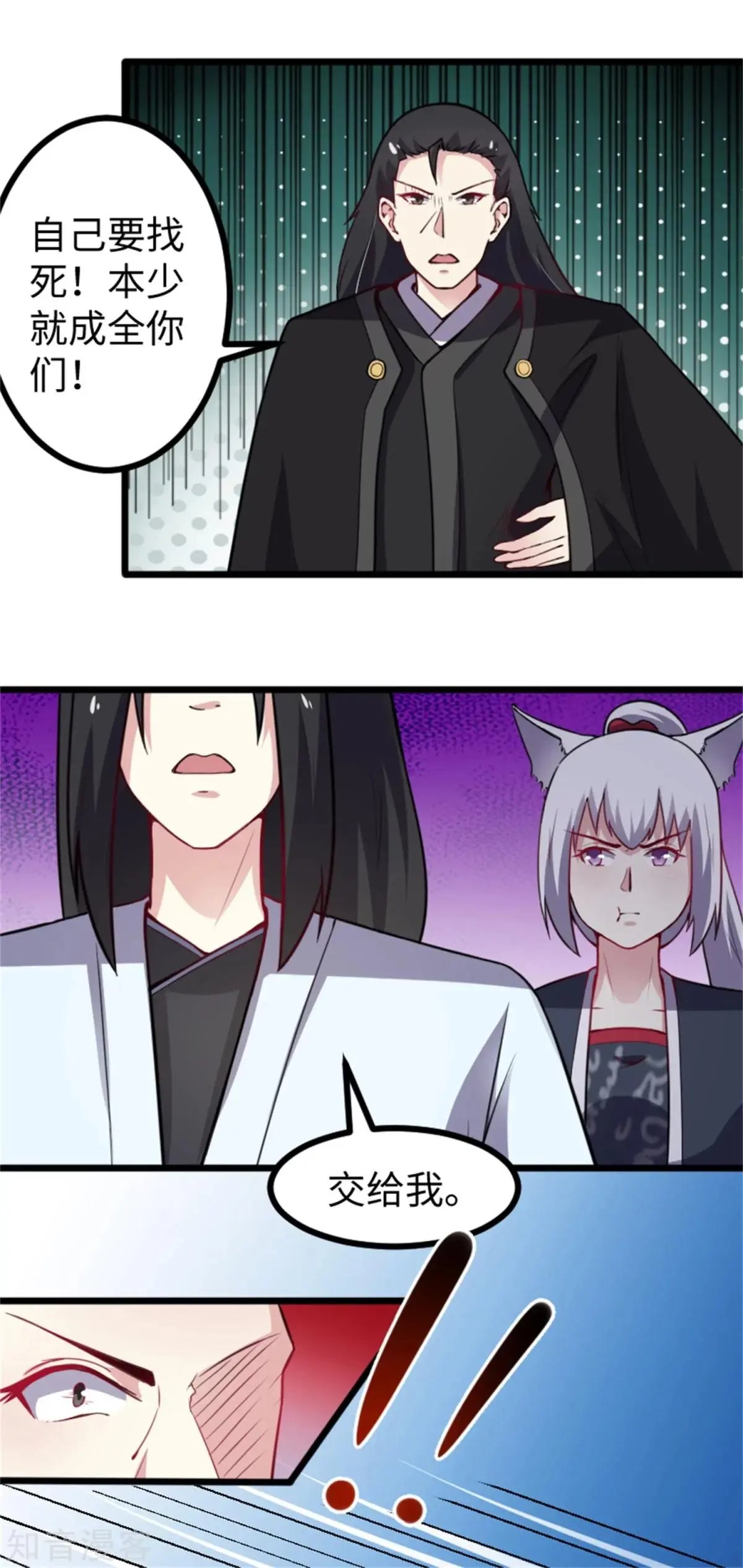 第175话 亲戚