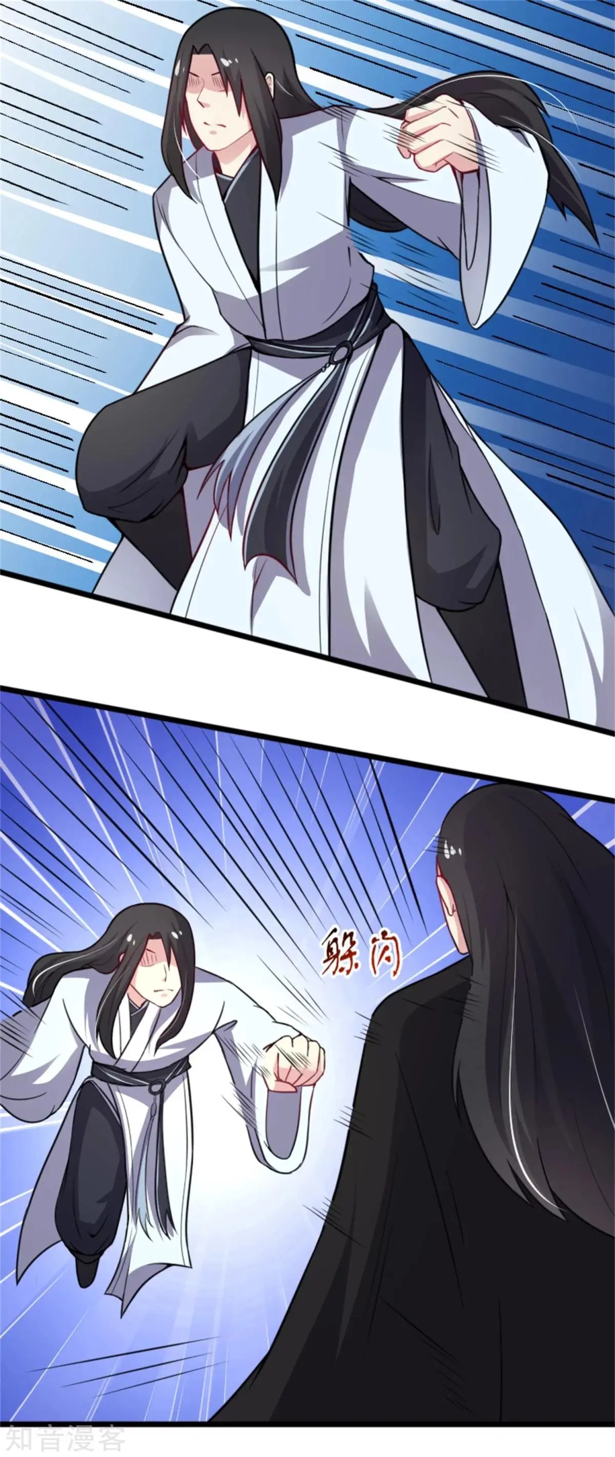 第175话 亲戚