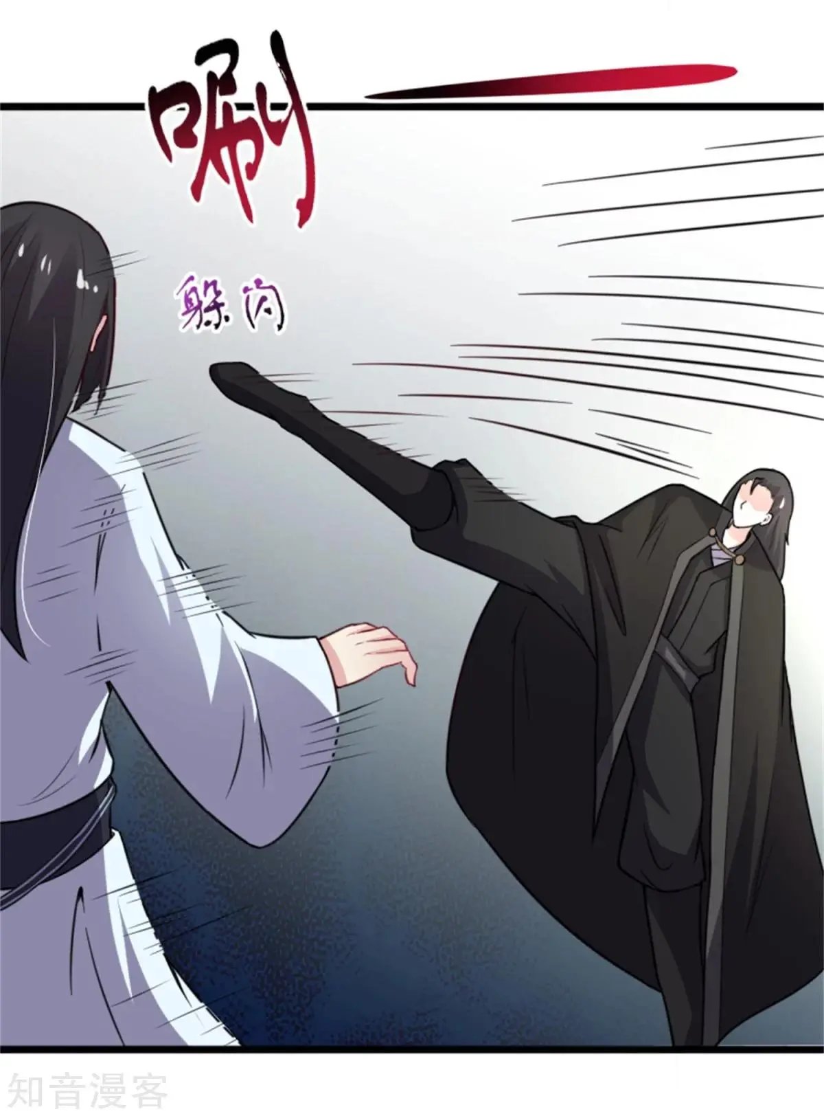 第175话 亲戚