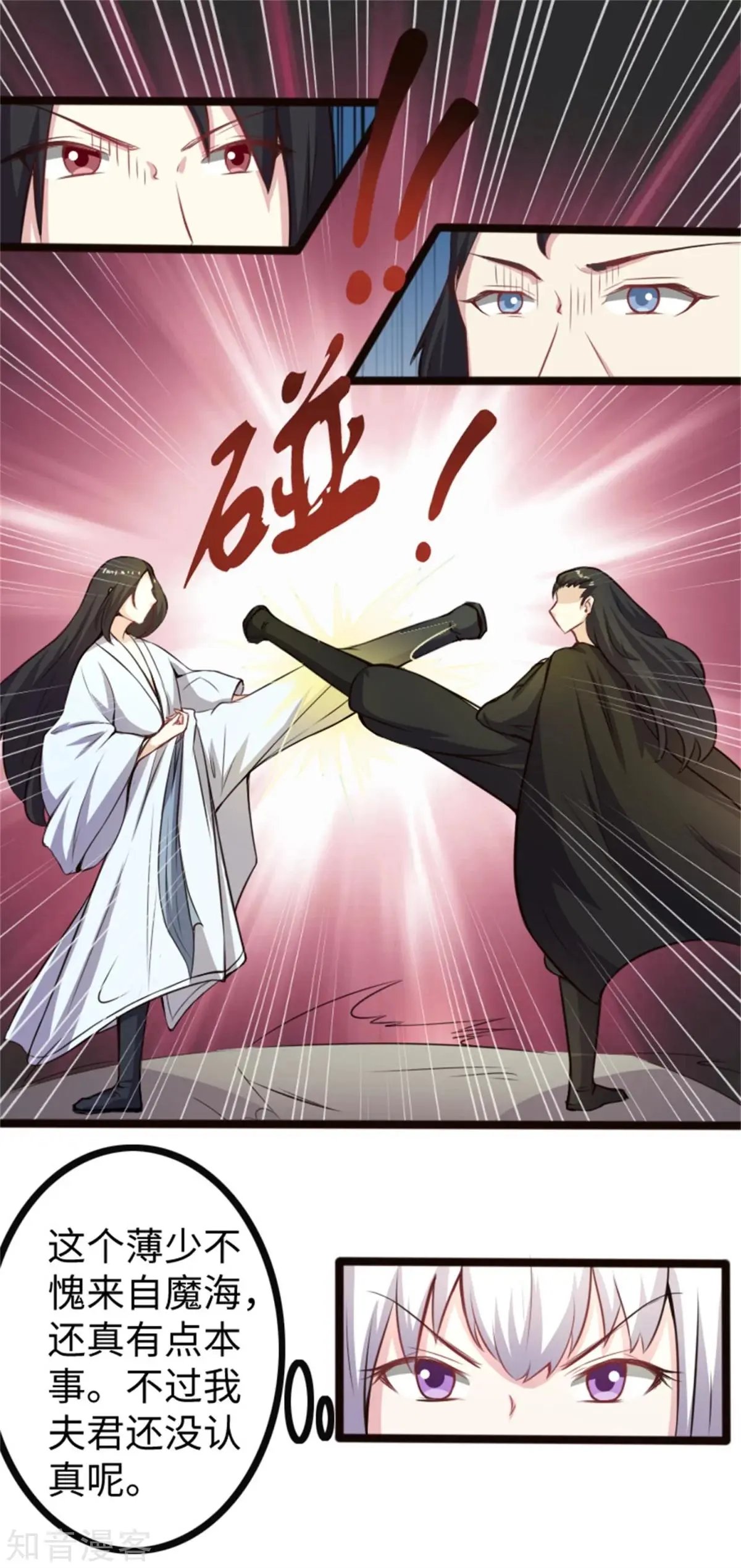 第175话 亲戚