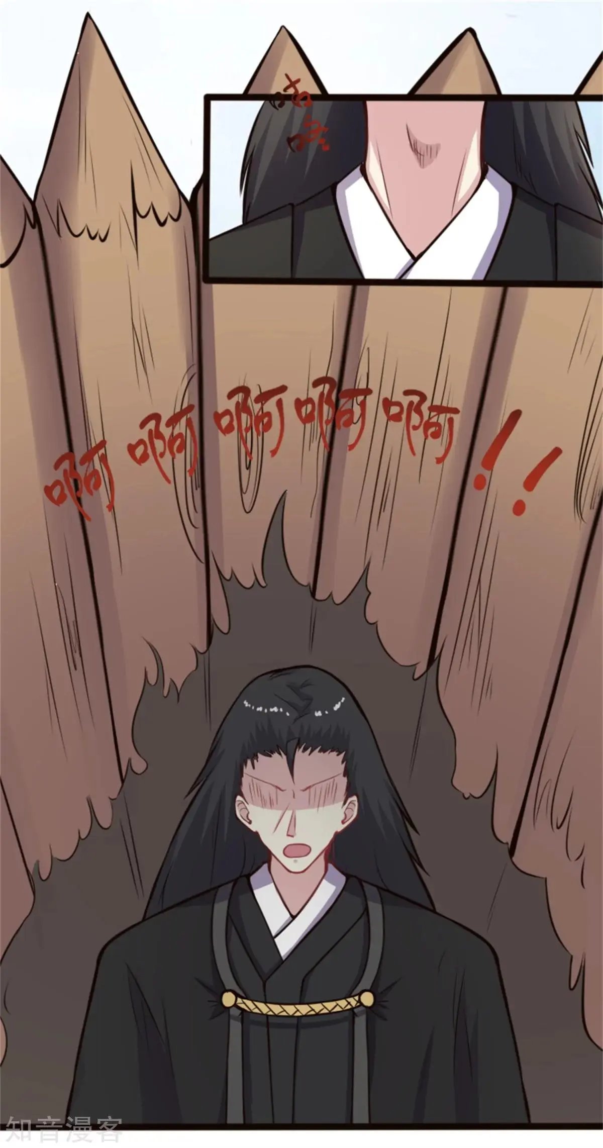 第175话 亲戚