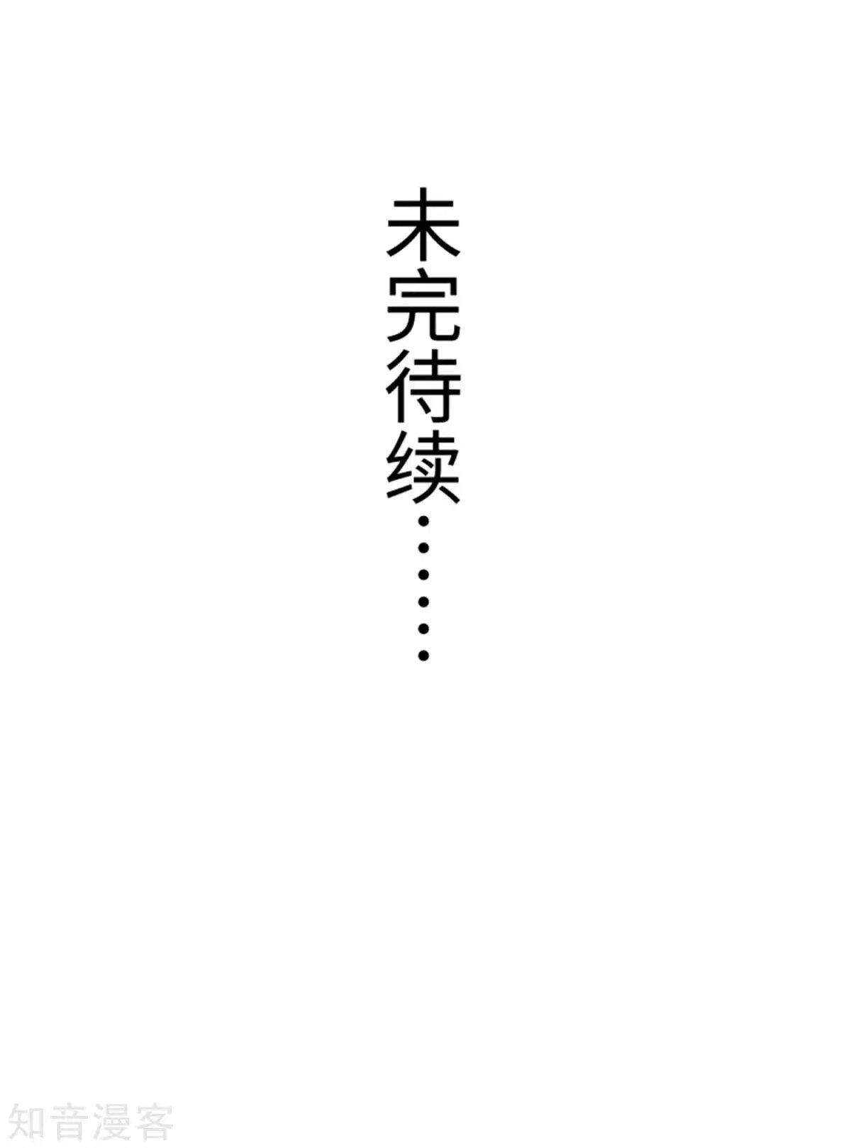第175话 亲戚